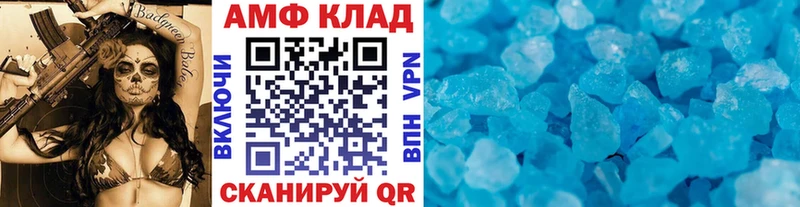 Первитин мет  ссылка на мегу ссылки  Ханты-Мансийск 
