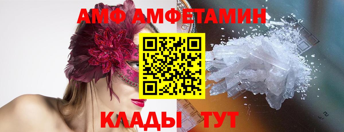 МЕТАМФЕТАМИН пудра Ханты-Мансийск
