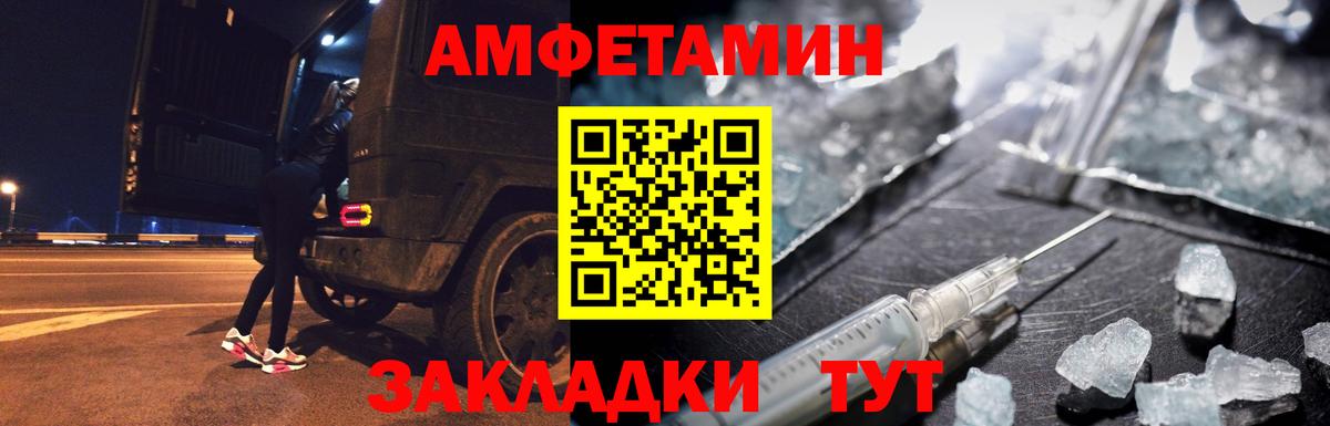 Метамфетамин  Первитин винт  Ханты-Мансийск  Первитин винт 