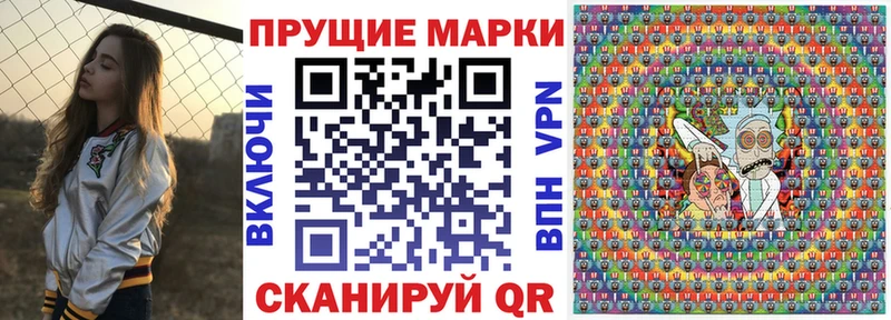 Марки N-bome 1,5мг  Ханты-Мансийск 