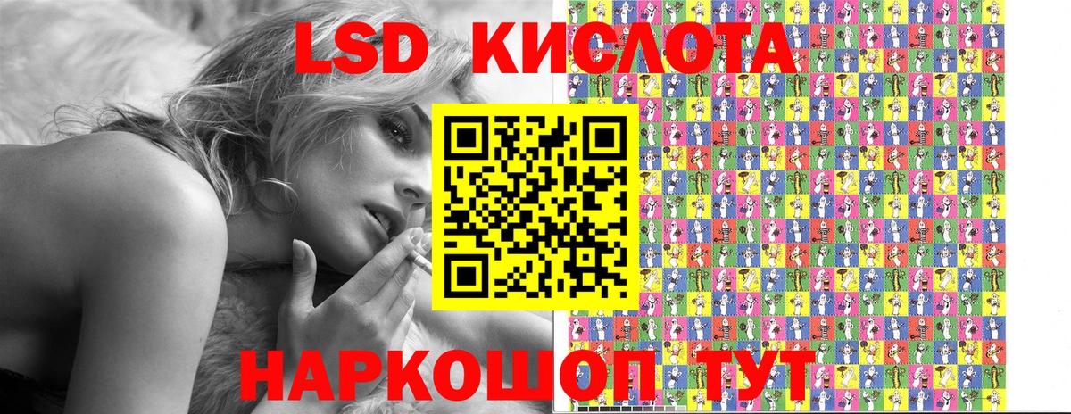 Ханты-Мансийск  Наркотические марки 1500мкг  Марки N-bome  цены   Наркотические марки 1500мкг  Вход с VPN 