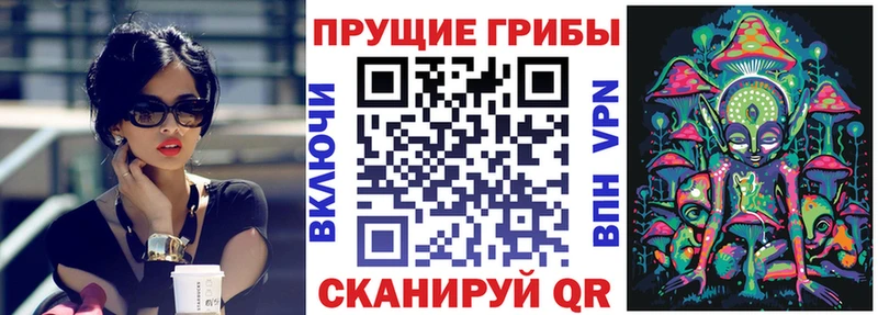 цены наркотик  blacksprut рабочий сайт  Галлюциногенные грибы Magic Shrooms  Ханты-Мансийск 